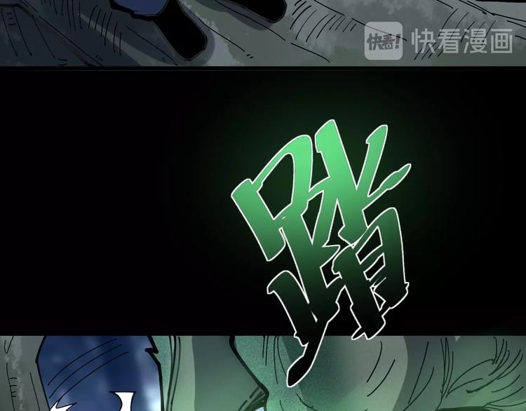毒手巫医韩漫全集-第57话 狞无删减无遮挡章节图片 