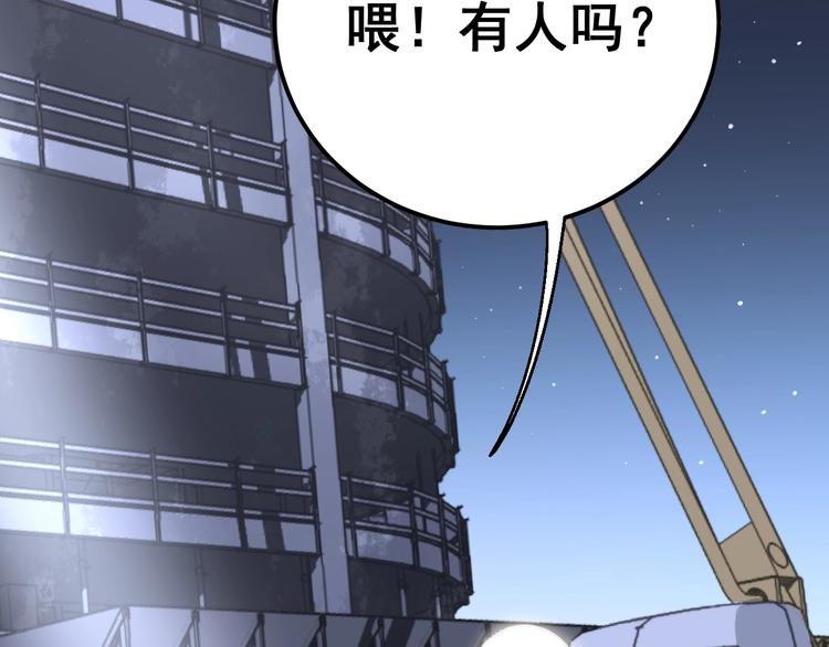 毒手巫医韩漫全集-第58话 巢穴无删减无遮挡章节图片 
