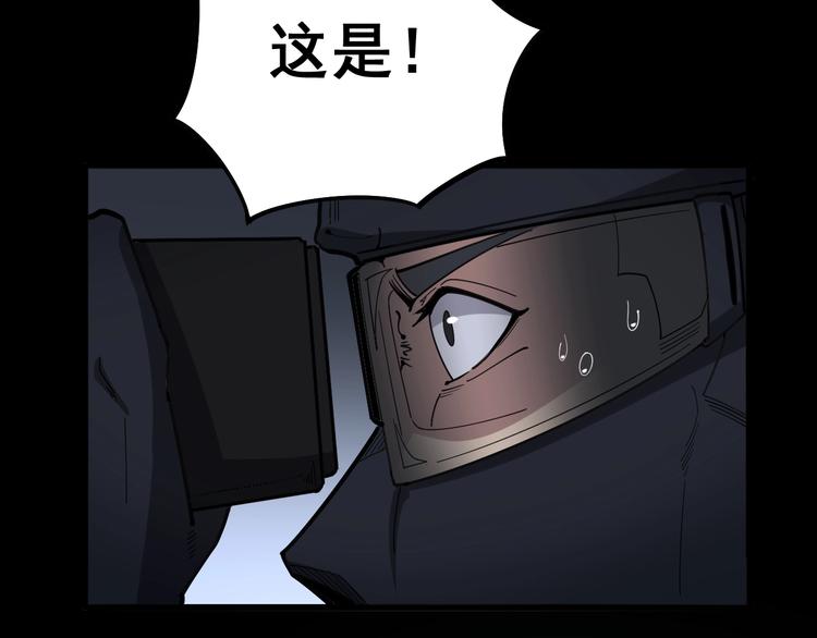 毒手巫医韩漫全集-第58话 巢穴无删减无遮挡章节图片 