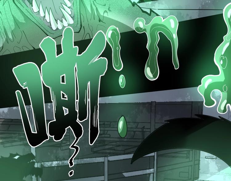 毒手巫医韩漫全集-第58话 巢穴无删减无遮挡章节图片 