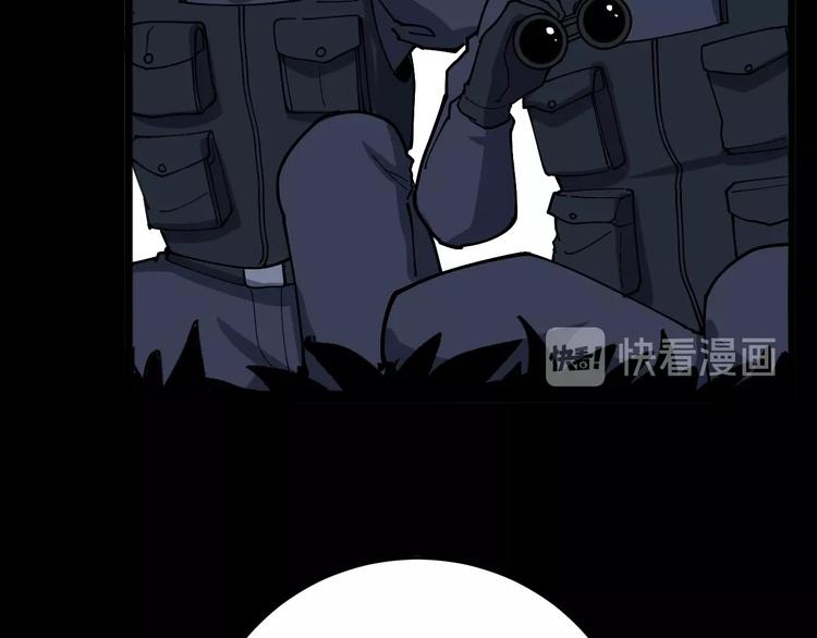 毒手巫医韩漫全集-第58话 巢穴无删减无遮挡章节图片 