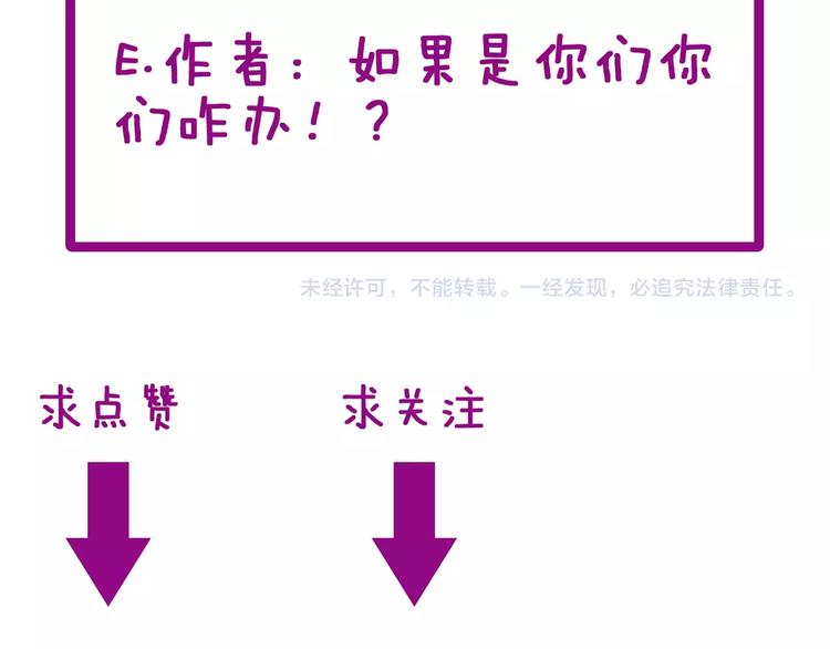 毒手巫医韩漫全集-第58话 巢穴无删减无遮挡章节图片 