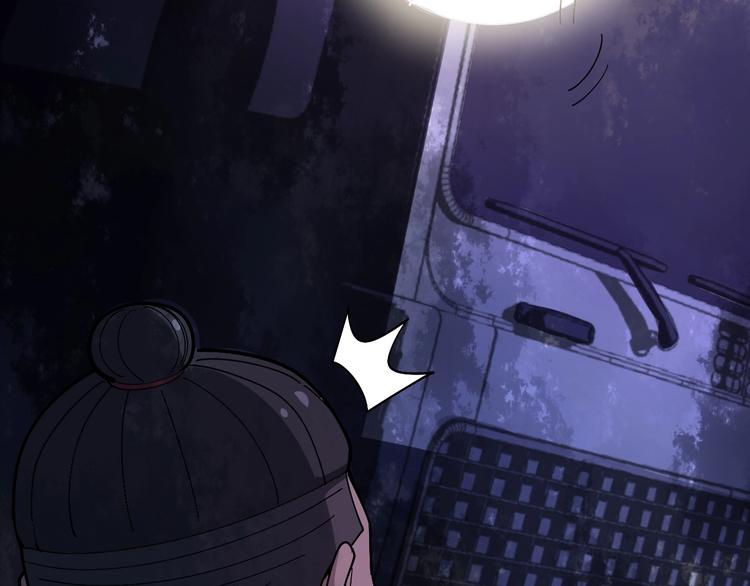 毒手巫医韩漫全集-第58话 巢穴无删减无遮挡章节图片 