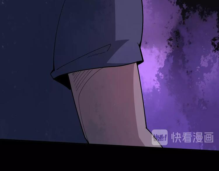 毒手巫医韩漫全集-第58话 巢穴无删减无遮挡章节图片 