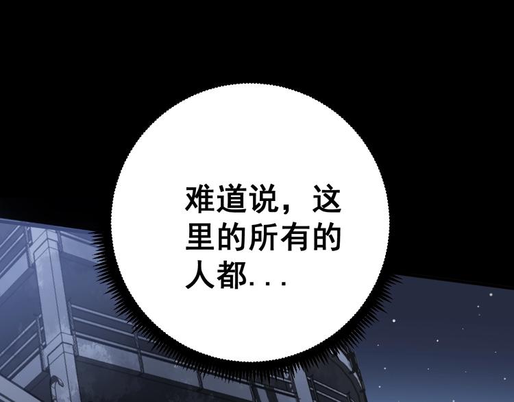 毒手巫医韩漫全集-第58话 巢穴无删减无遮挡章节图片 