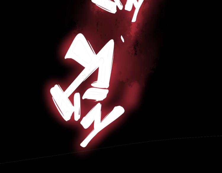 毒手巫医韩漫全集-第58话 巢穴无删减无遮挡章节图片 