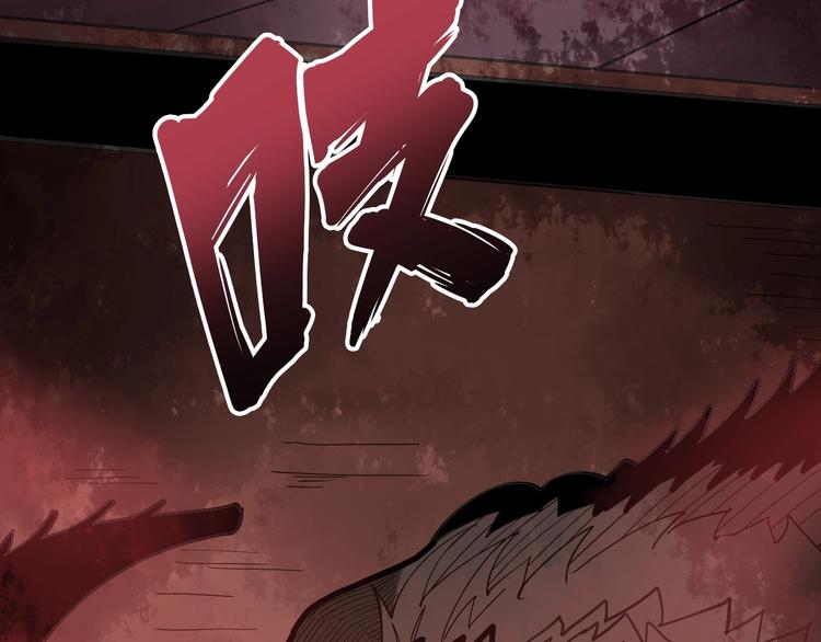 毒手巫医韩漫全集-第58话 巢穴无删减无遮挡章节图片 