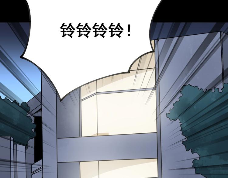 毒手巫医韩漫全集-第58话 巢穴无删减无遮挡章节图片 