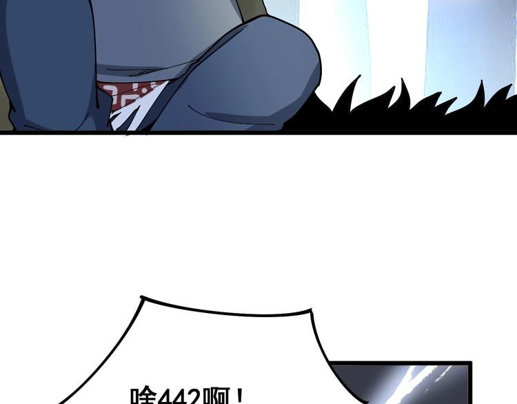 毒手巫医韩漫全集-第58话 巢穴无删减无遮挡章节图片 