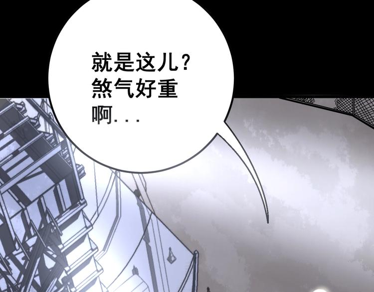 毒手巫医韩漫全集-第58话 巢穴无删减无遮挡章节图片 