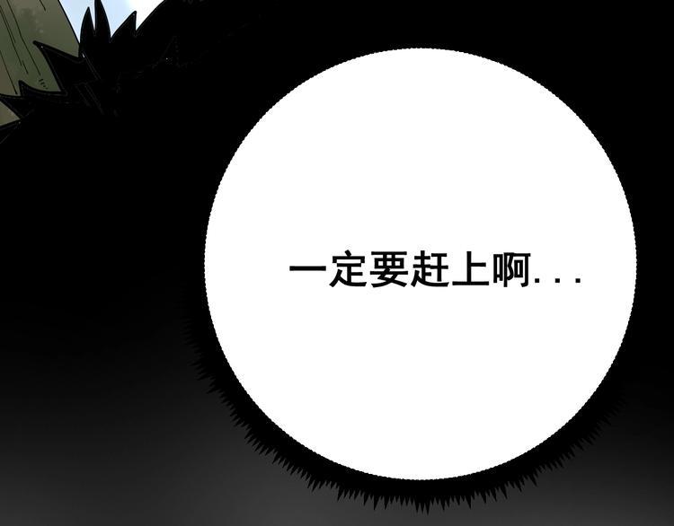 毒手巫医韩漫全集-第58话 巢穴无删减无遮挡章节图片 