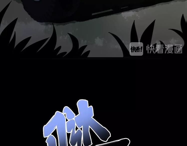 毒手巫医韩漫全集-第58话 巢穴无删减无遮挡章节图片 