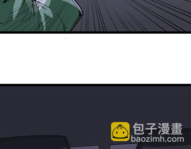 毒手巫医韩漫全集-第6话：秋名山上行人稀无删减无遮挡章节图片 