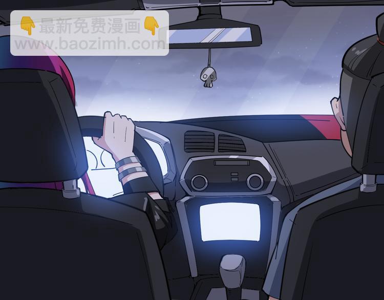 毒手巫医韩漫全集-第6话：秋名山上行人稀无删减无遮挡章节图片 