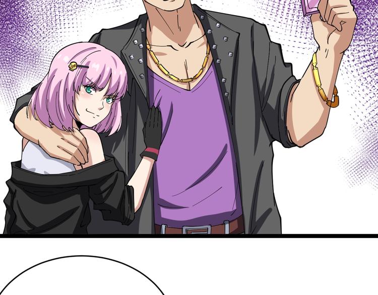 毒手巫医韩漫全集-第6话：秋名山上行人稀无删减无遮挡章节图片 