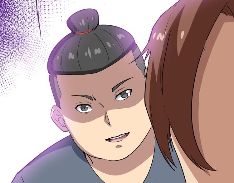 毒手巫医韩漫全集-第6话：秋名山上行人稀无删减无遮挡章节图片 