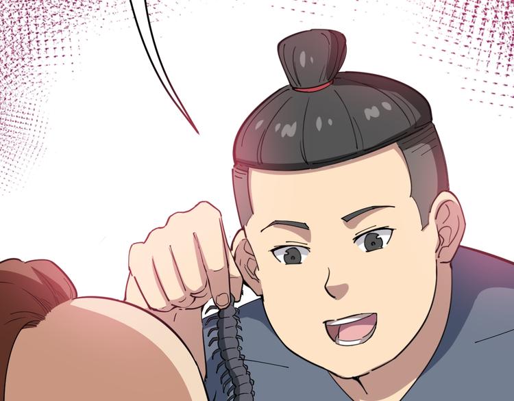 毒手巫医韩漫全集-第6话：秋名山上行人稀无删减无遮挡章节图片 