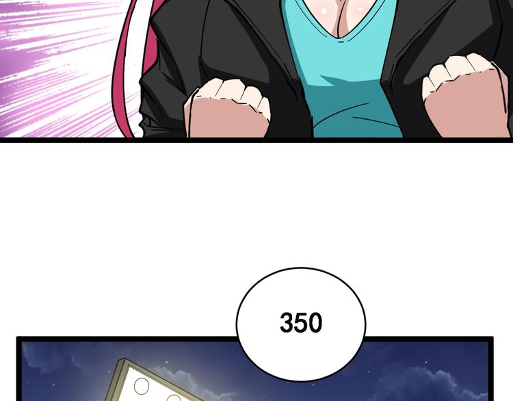 毒手巫医韩漫全集-第6话：秋名山上行人稀无删减无遮挡章节图片 