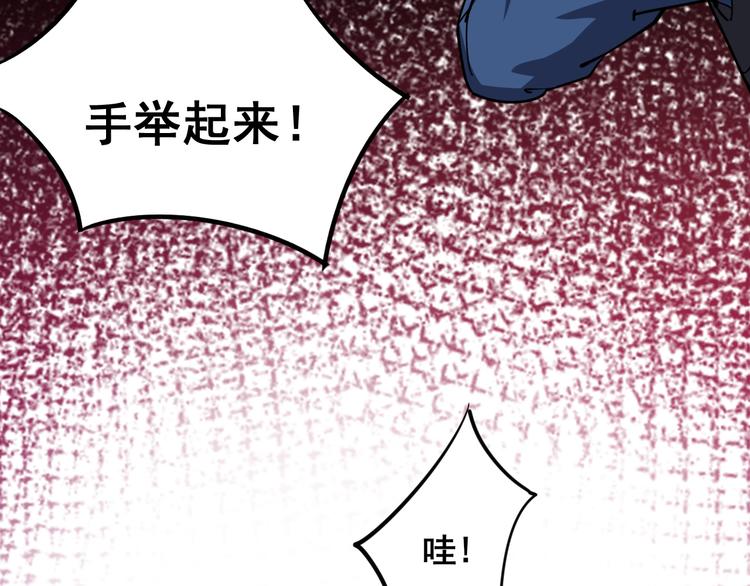 毒手巫医韩漫全集-第6话：秋名山上行人稀无删减无遮挡章节图片 