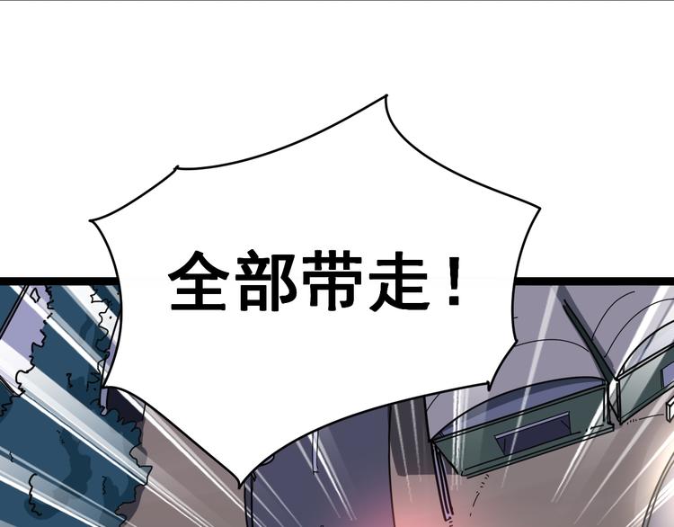 毒手巫医韩漫全集-第6话：秋名山上行人稀无删减无遮挡章节图片 