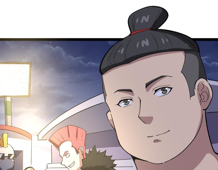毒手巫医韩漫全集-第6话：秋名山上行人稀无删减无遮挡章节图片 