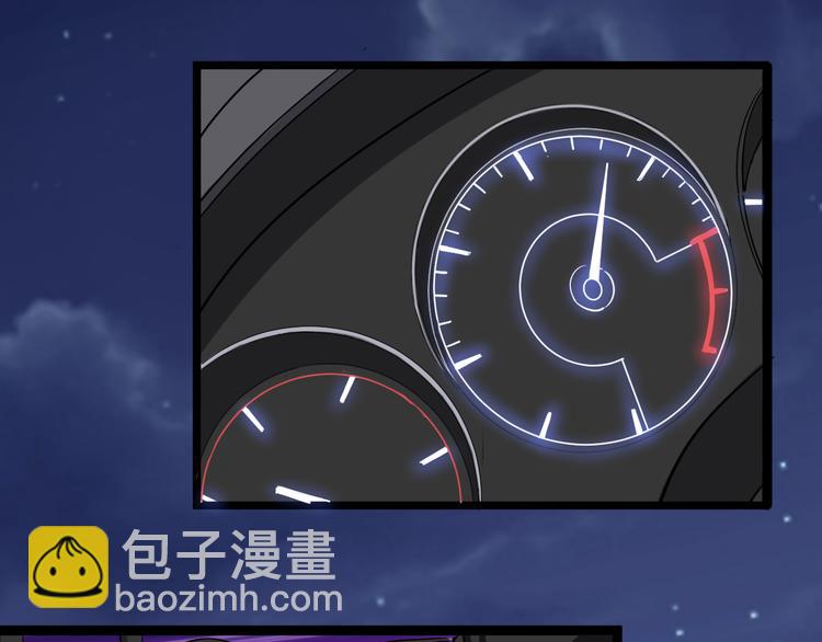 毒手巫医韩漫全集-第6话：秋名山上行人稀无删减无遮挡章节图片 