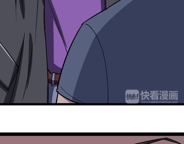 毒手巫医韩漫全集-第6话：秋名山上行人稀无删减无遮挡章节图片 