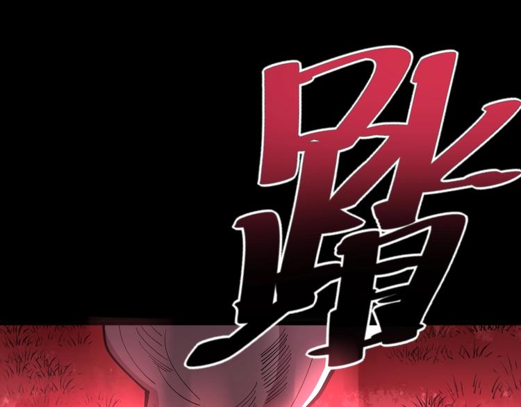 毒手巫医韩漫全集-第60话 阵起！无删减无遮挡章节图片 