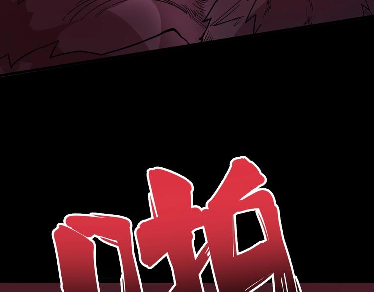 毒手巫医韩漫全集-第60话 阵起！无删减无遮挡章节图片 