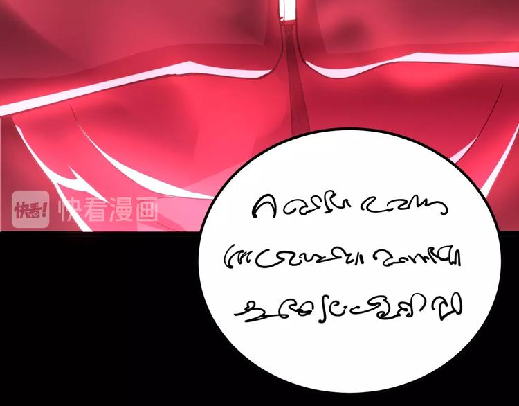 毒手巫医韩漫全集-第60话 阵起！无删减无遮挡章节图片 