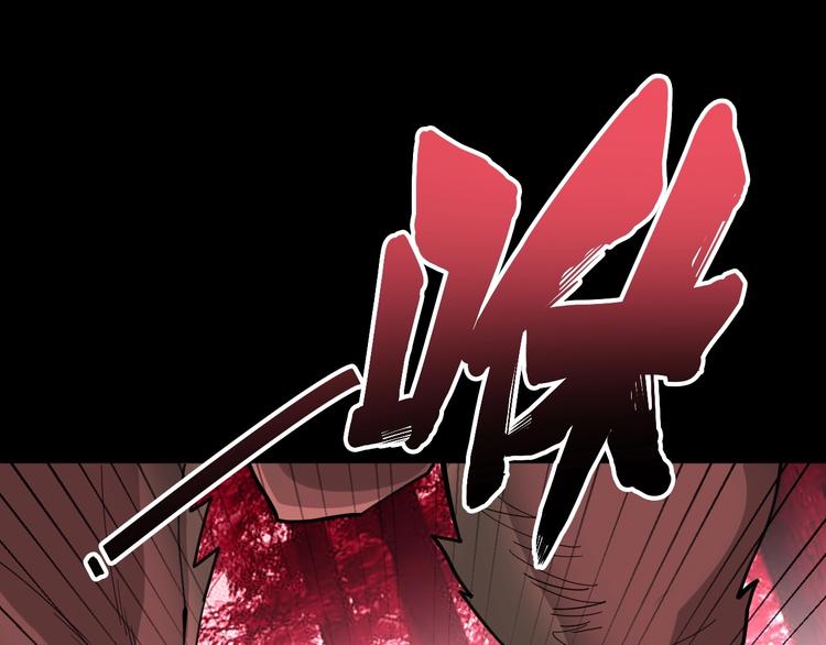 毒手巫医韩漫全集-第60话 阵起！无删减无遮挡章节图片 