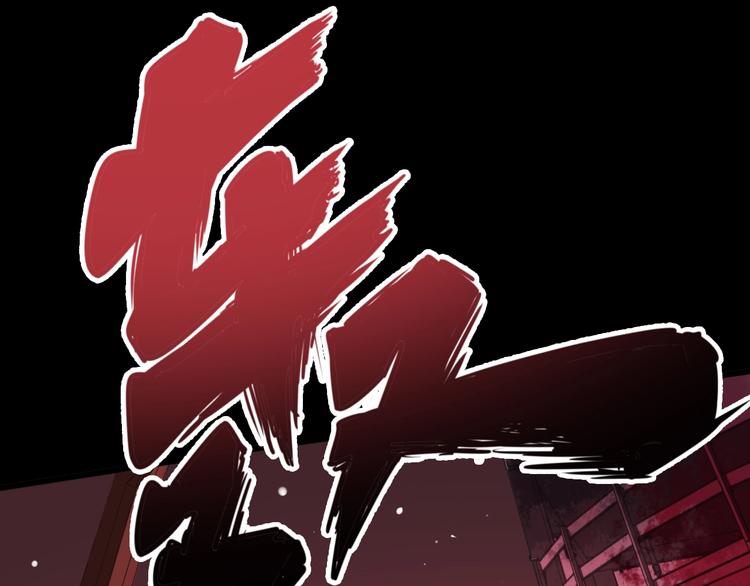 毒手巫医韩漫全集-第60话 阵起！无删减无遮挡章节图片 