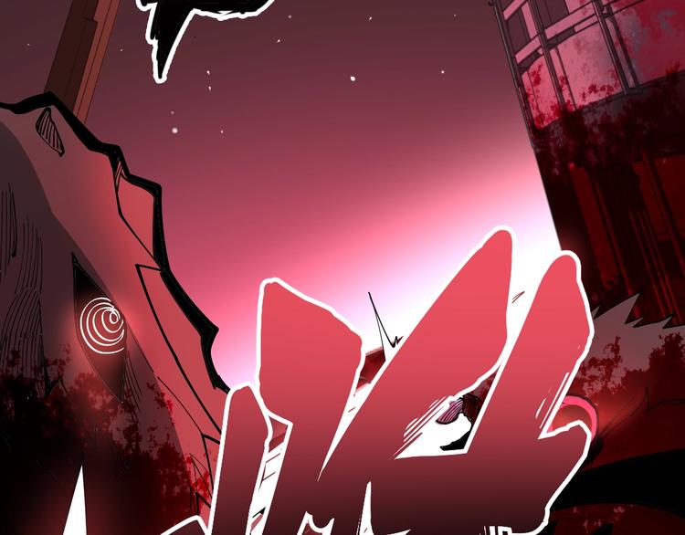 毒手巫医韩漫全集-第60话 阵起！无删减无遮挡章节图片 