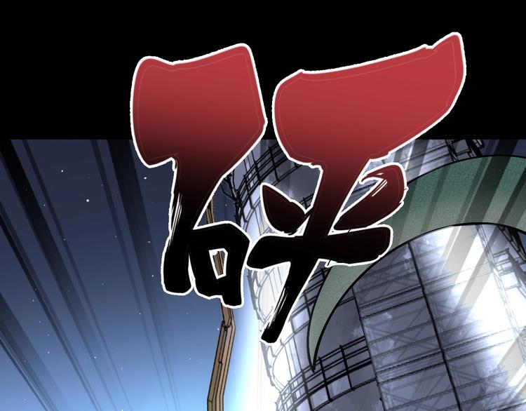 毒手巫医韩漫全集-第60话 阵起！无删减无遮挡章节图片 
