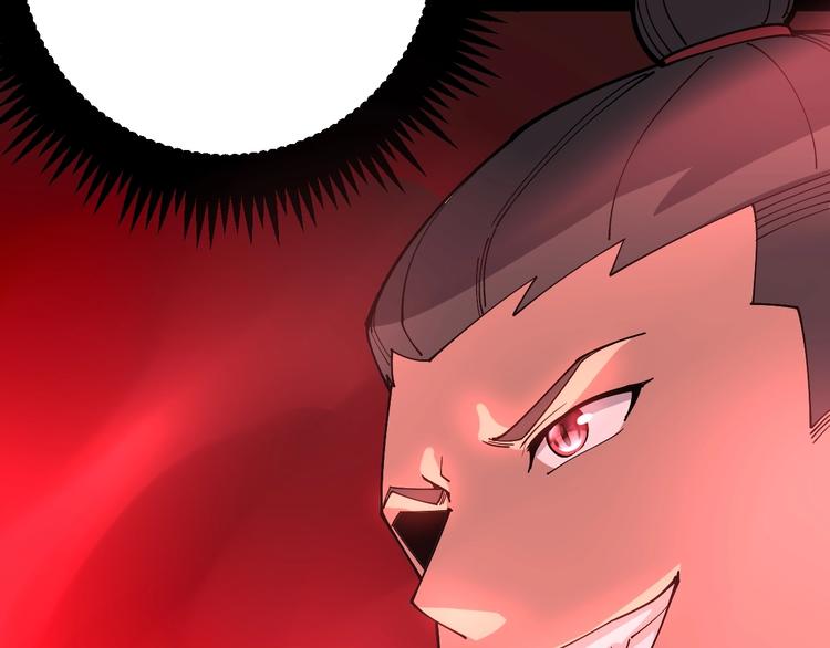 毒手巫医韩漫全集-第60话 阵起！无删减无遮挡章节图片 