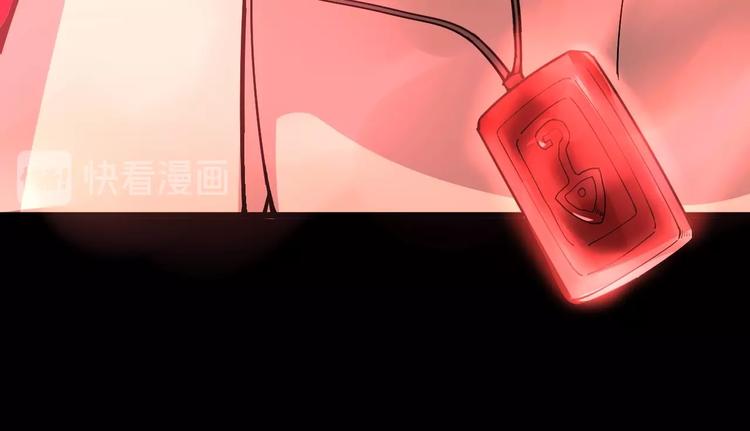 毒手巫医韩漫全集-第60话 阵起！无删减无遮挡章节图片 