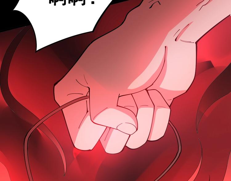毒手巫医韩漫全集-第60话 阵起！无删减无遮挡章节图片 