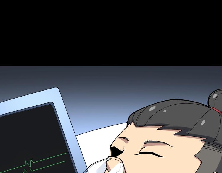 毒手巫医韩漫全集-第61话 百狞缠身！无删减无遮挡章节图片 