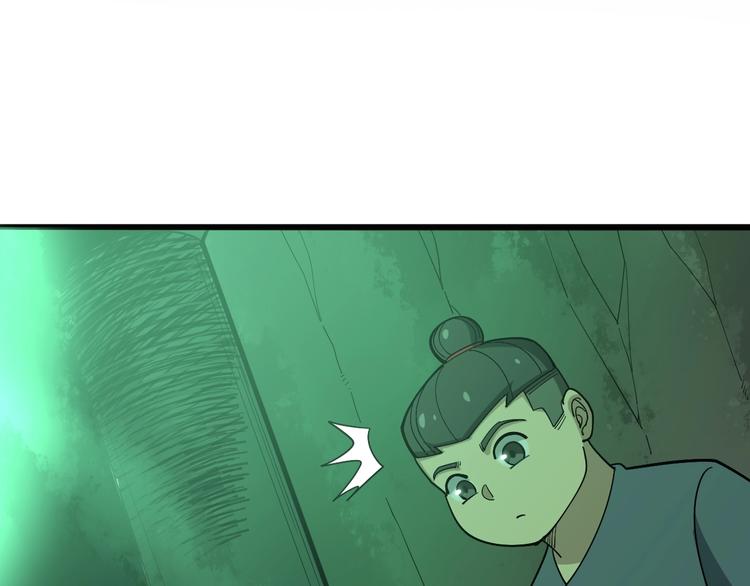 毒手巫医韩漫全集-第61话 百狞缠身！无删减无遮挡章节图片 