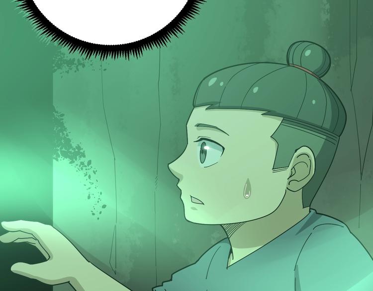 毒手巫医韩漫全集-第61话 百狞缠身！无删减无遮挡章节图片 