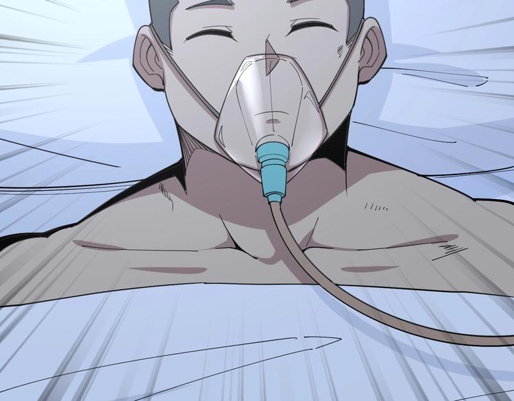 毒手巫医韩漫全集-第61话 百狞缠身！无删减无遮挡章节图片 
