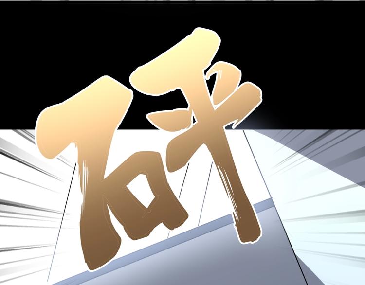 毒手巫医韩漫全集-第61话 百狞缠身！无删减无遮挡章节图片 