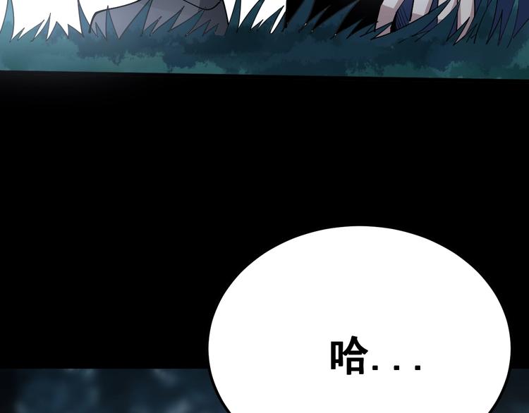 毒手巫医韩漫全集-第61话 百狞缠身！无删减无遮挡章节图片 
