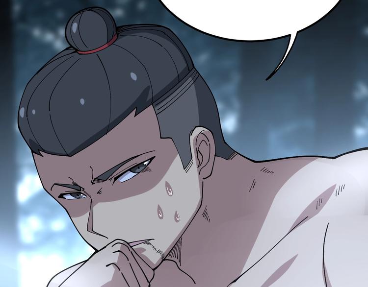 毒手巫医韩漫全集-第61话 百狞缠身！无删减无遮挡章节图片 