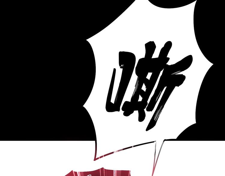 毒手巫医韩漫全集-第61话 百狞缠身！无删减无遮挡章节图片 