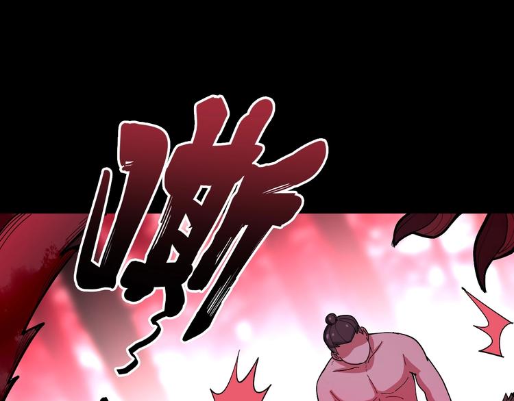 毒手巫医韩漫全集-第61话 百狞缠身！无删减无遮挡章节图片 