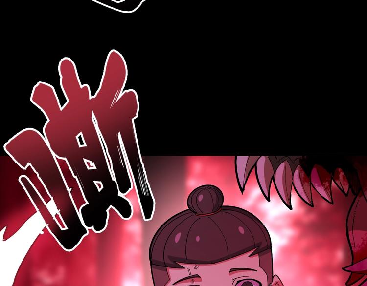 毒手巫医韩漫全集-第61话 百狞缠身！无删减无遮挡章节图片 