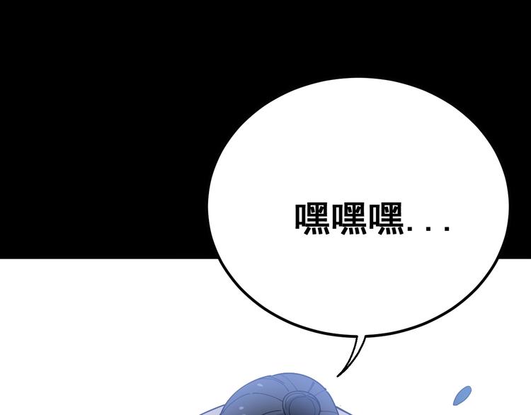 毒手巫医韩漫全集-第61话 百狞缠身！无删减无遮挡章节图片 