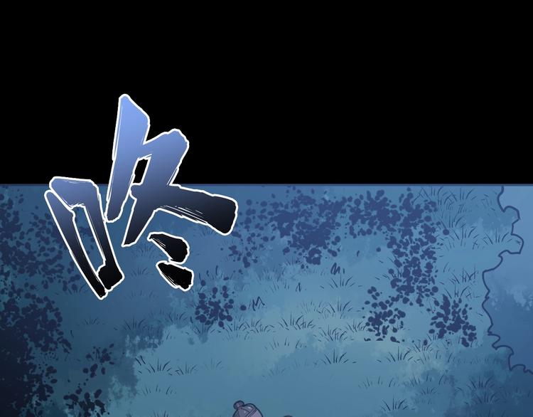 毒手巫医韩漫全集-第61话 百狞缠身！无删减无遮挡章节图片 