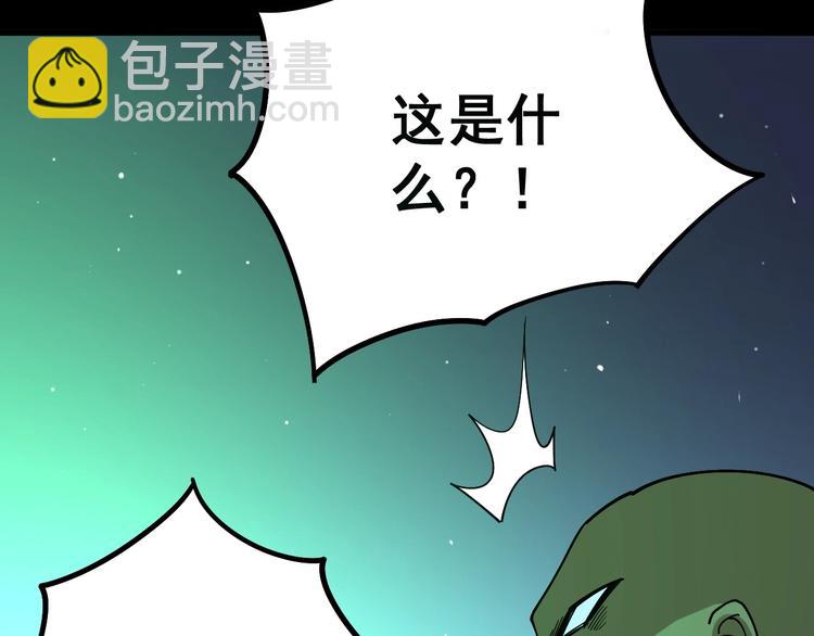 毒手巫医韩漫全集-第61话 百狞缠身！无删减无遮挡章节图片 